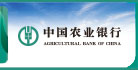 中國農業銀行